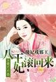 别人的男朋友是什么意思