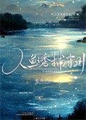 别人的男朋友真好