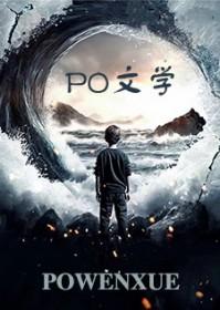 永恒跟永远的意思是一样吗