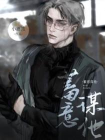 血溶于血是什么意思