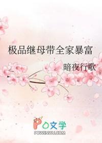 九公主的心尖宠温浅浅