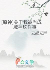 白月光是金主他哥坡忒头免费阅读全文笔趣阁