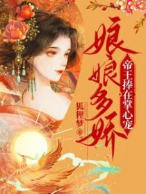 问鼎从一等功臣到权力巅峰