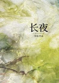 睡了闺蜜的儿子泰剧