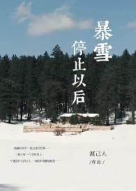 咒术回战为什么男主可以压制