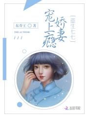 二号首长完整版免费阅读
