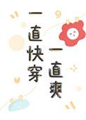二号首长txt完整版