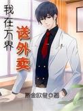二号首长有声免费收听