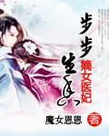 不想再爱你了免费阅读