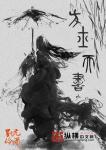 不想再爱你桑榆商源周航
