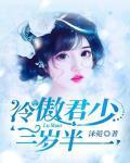 不想再爱你全文免费阅读