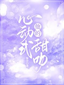 别人逃荒我开荒  txt