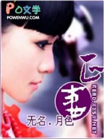 成为逆徒师尊后叶重华免费阅读