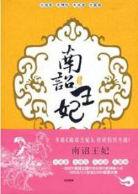 快穿之靡靡之音 soso