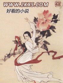 重生转校生