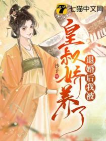 校园转校生甜宠文