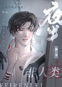 凶矜全文免费阅读
