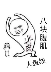 拯救系统逃荒宿主你冷静点