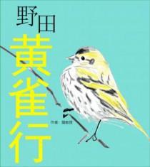 tl日漫乙女