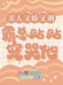 拯救系统gl