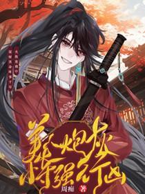 捡到一只星际Agl