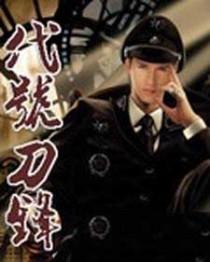 捡到一只星际A_