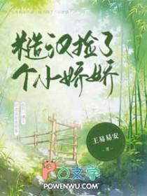 神权时代 文瞅