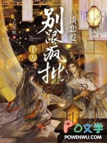 钟鼓迟迟