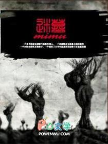 假装结个婚全文免费阅读