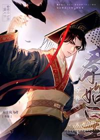 宿命之敌百度百科