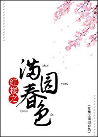 宿命by
