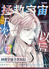 末法时代从什么时候开始