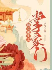藏娇(SC