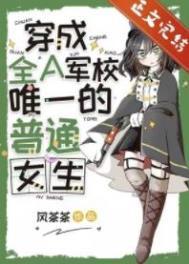 爱你三生三世下一句