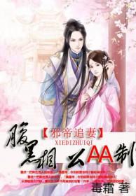 御兽山海经从烛九阴开始