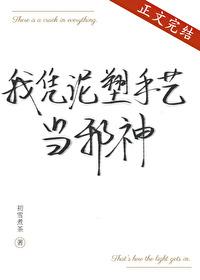 暗夜星现