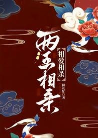 唐竹筠晋王正版免费阅读无弹窗春天的农村景象诗句