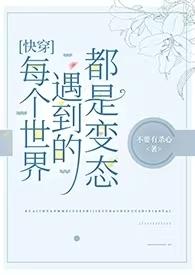 唐竹筠晋王正版免费阅读