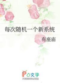 华娱谁让他当导演的!|华娱