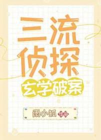 典狱长大人深不可测百度百科