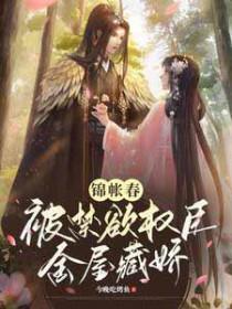 典狱长大人深不可测笔趣阁