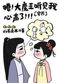 妓女的前世与今生