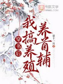 觊觎已久齐娜eris笔趣阁