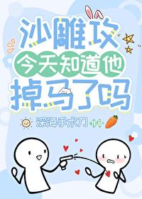 觊觎已久双女主