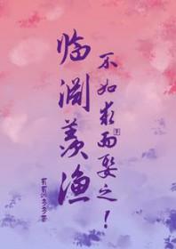 都市隐龙最新章节阅读