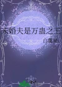 大佬离婚以后不早起全文免费阅读