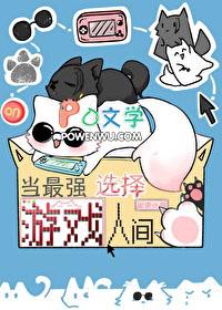 不辞风月远江辞