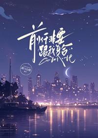 序列吃神者
