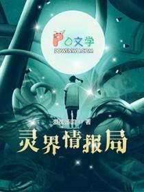玄幻无敌从秒杀亿万天赋开始 孤独小著