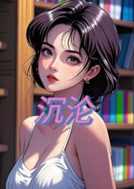 肉丝的做法视频